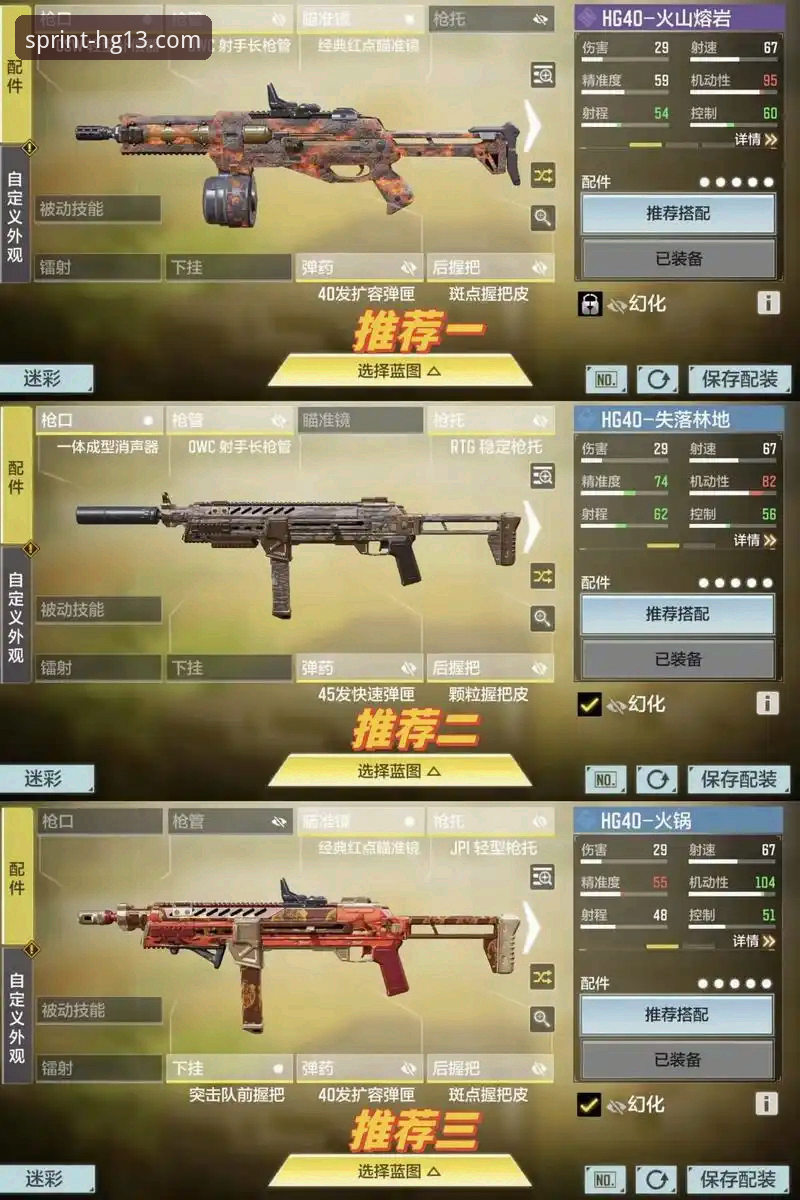 一场青训球员主导的冷门背后，hg13体育靠谱吗iOS版体验如何？