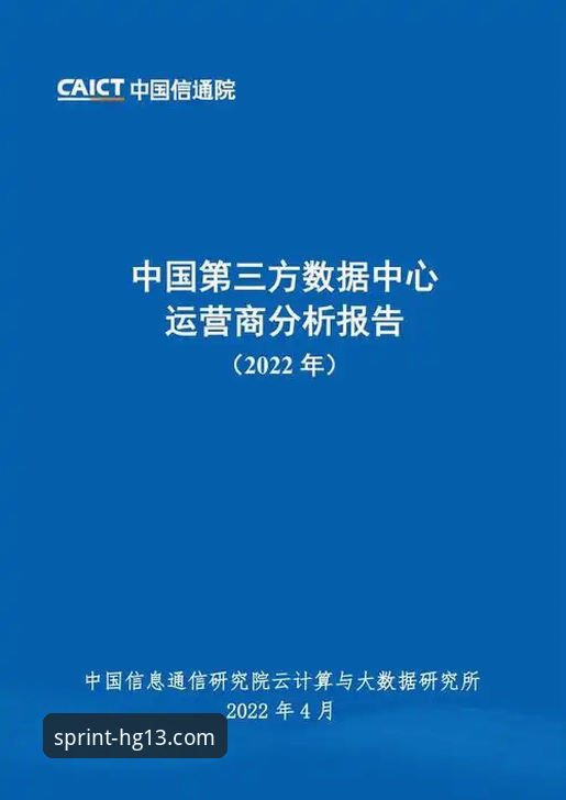 hg13体育安全吗怎么下载 hg13体育安全吗怎么下载?官方渠道vs第三方平台对比分析