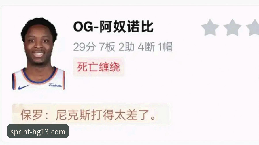 尼克斯140-89大胜老鹰创队史季后赛纪录，hg13体育平台详解晋级之路